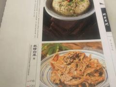 菜单-京门老爆三(回龙观店)