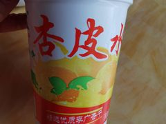 -敦煌达记酱驴肉黄面馆