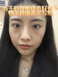 -重庆军美医疗美容医院