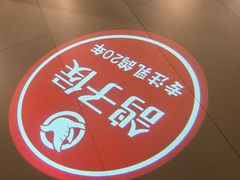 -鸽子侯·家宴·平价海鲜(绿地店)