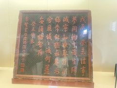 -清东陵