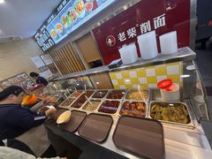 -老柴削面(向阳里店)