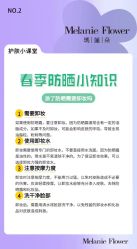 点击看大图 -玛莲朵·海菲秀冰珀科