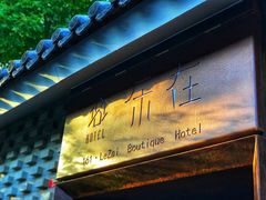 -糖房咖啡(南锣鼓巷店)