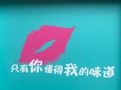 -法兰之吻蛋糕甜品(大望路店)