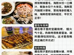 -幸福门