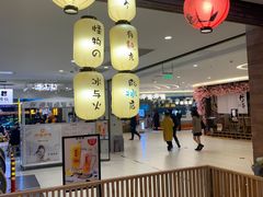 -怪物的冰与火(天虹商场中山路店)