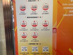 -金刚山烧烤(中山路店)