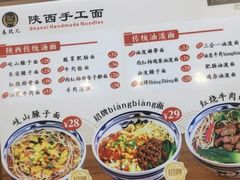 -食代馆(深业上城店)