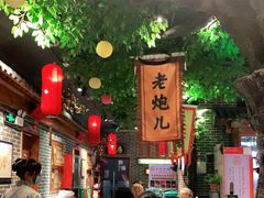 大堂-北平食府(马鞍山路店)