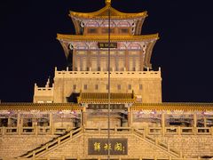 -解放阁