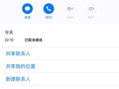 -好乐迪(张扬路八佰伴店)