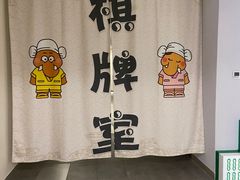 -四季贵州·山地温泉水世界
