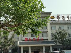 -怡莱酒店(青州宋城古城景区店)