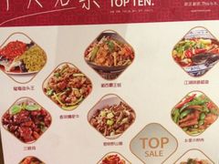 -望湘园·洞庭渔宴(永旺店)