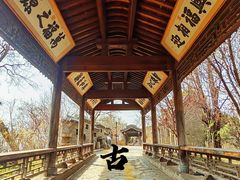 -爱新觉罗皇家博物院