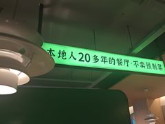 -吴氏老妈·23年家常菜(古城店)