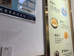 -糖潮糖水铺(省府店)