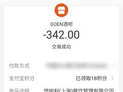 -GOEN·缘