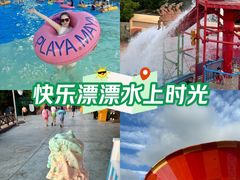 -上海玛雅海滩水公园