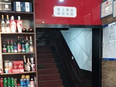 -湘桂人酒楼(西便门店)