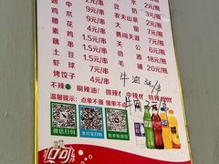 -小胡子祥彪烧烤(北湖总店)