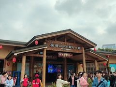-观澜山水田园