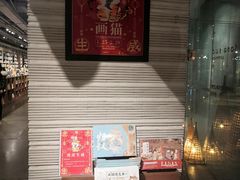-方所(华润万象城店)