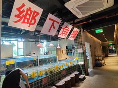 -广府乡下·饭庄(新港东路店)