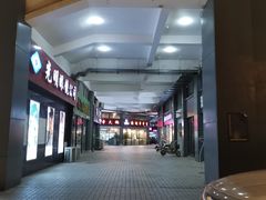 -大学城美食街