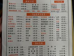 -鸿顺老铁锅美蛙鱼府(解放碑店)