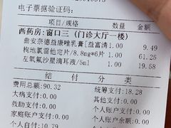 -太仓市第一人民医院