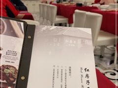 -红房子西菜馆(淮海中路店)