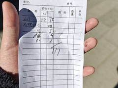 -元谋凉鸡店(百年老店)