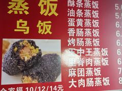 -东南大学附属中大医院(本部)