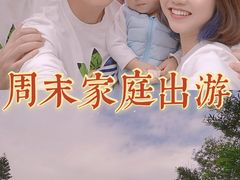 -云溪植物园
