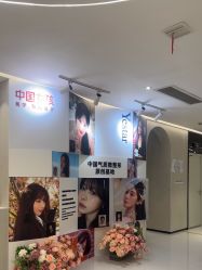 -Yestar 嘉兴艺星医疗美容医院