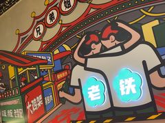 -堂堂小伙夫·辽宁小吃大排档(京西大悦城店)
