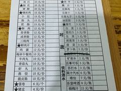 -钟太怪噜(小吃街店)