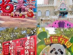 -汕头蓝水星欢乐世界