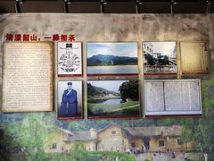 -清漾毛氏文化村