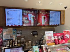 -COSTA COFFEE(上海虹口公园店)
