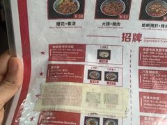 -沪西老弄堂面馆(定西路店)