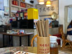 -呐咪傣园·云南菜(石厦店)