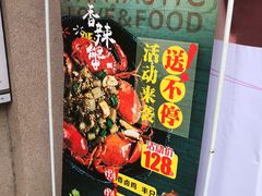 -夜郎蛙(汉街店)