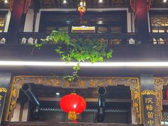 -蔼若春.传承云南菜(金碧公园店)