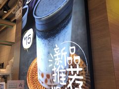 -7分甜(苏州中心店)