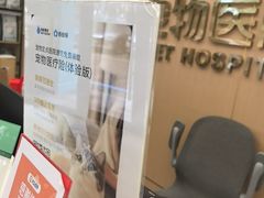 -瑞派康怡24h宠物医院·犬猫医疗中心·微创绝育(瑞景分院)