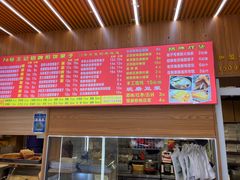 -76号王记煎饼果子(山师东路店)