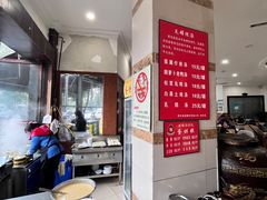 -钟水饺(339店)